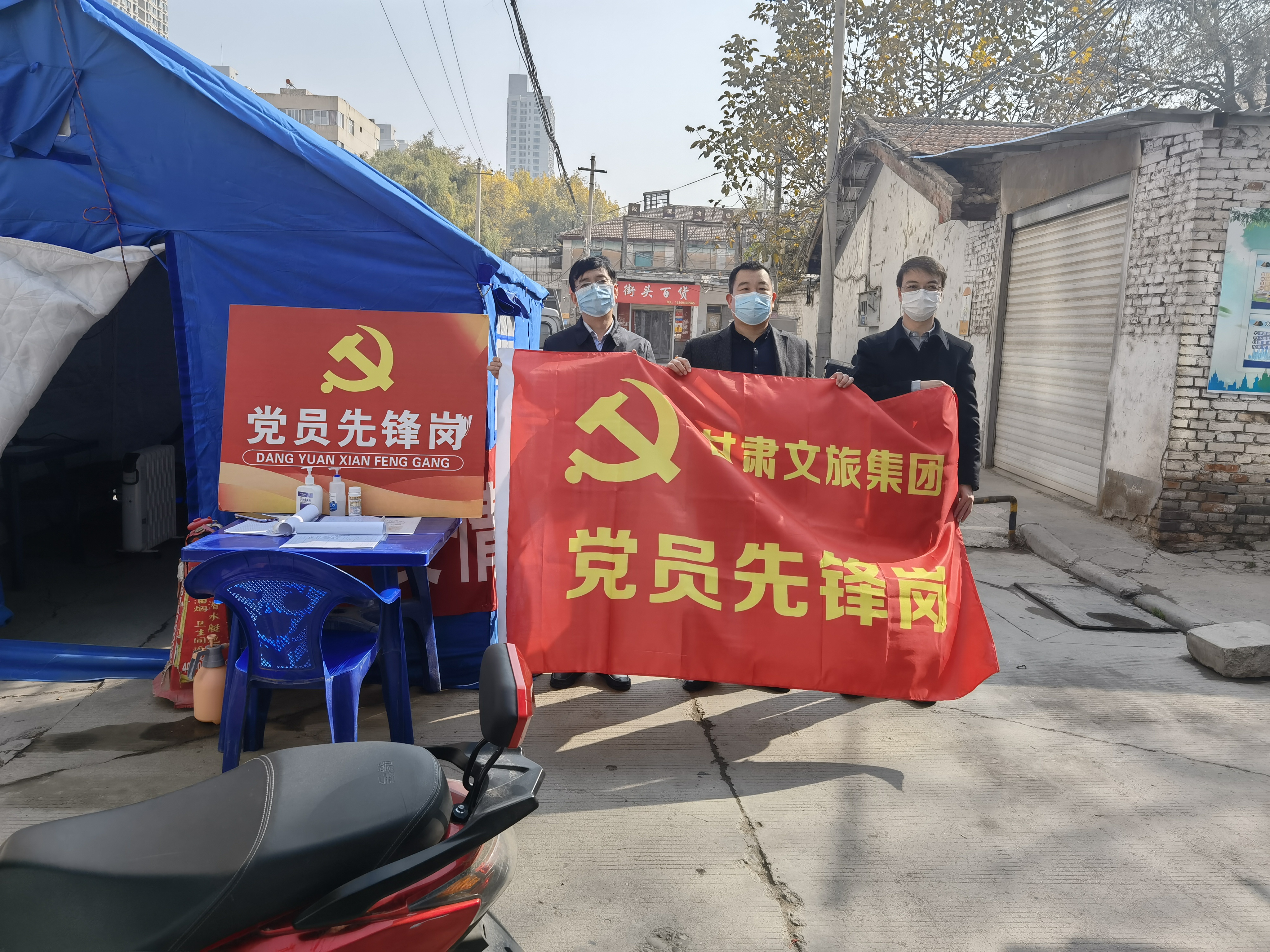 抗击疫情 | 众博·官方版网站登录入口_众博（中国）文旅集团相关部门慰问下沉社区支援疫情防控志愿者